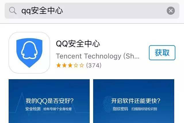 QQ小技巧：好友删了，如何悄悄加回来？这招管用！