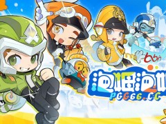 双人合作打怪也能萌！《泡姆泡姆》BBIN创意玩法搞笑又烧脑