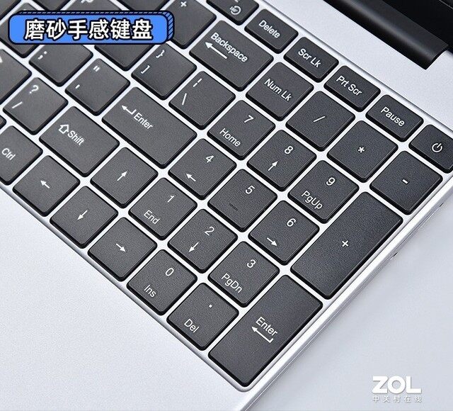 2千元轻薄本表现如何?攀升MaxBook P2 评测