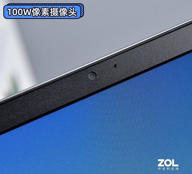 2千元轻薄本表现如何?攀升MaxBook P2 评测