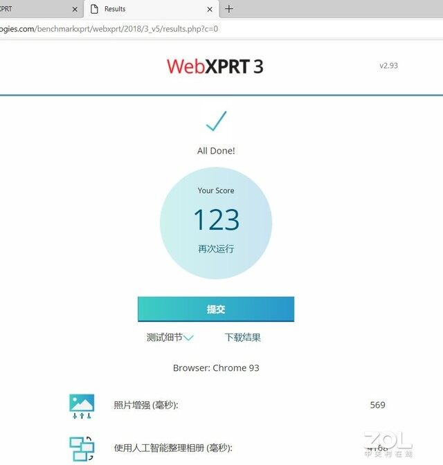 2千元轻薄本表现如何?攀升MaxBook P2 评测