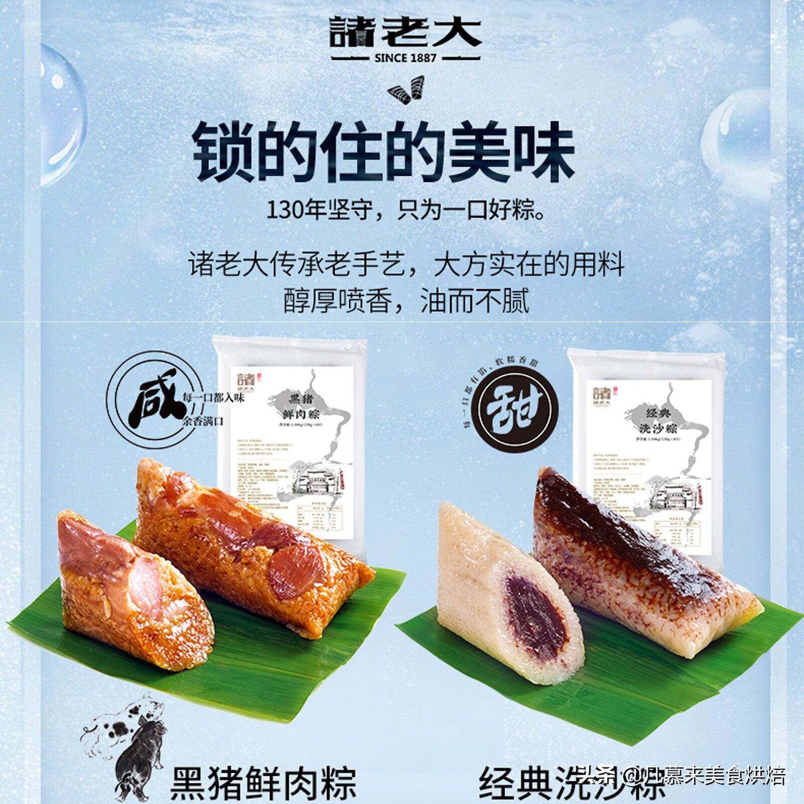 什么粽子好吃?哪种粽子销量高?盘点最受网友欢迎的10大粽子品牌