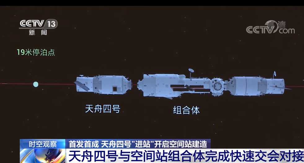 我国有三名女航天员!神舟14号指令长会是谁?会带女航天员吗?