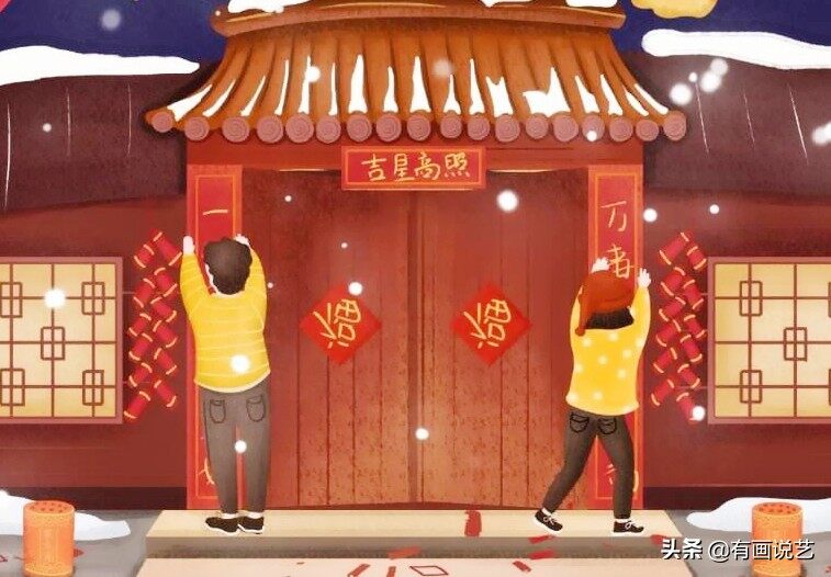 春联,应该什么时候贴?“福”字为什么要倒着贴