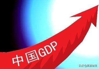 如何通俗理解人均GDP的含义?一文给你解释的明明白白