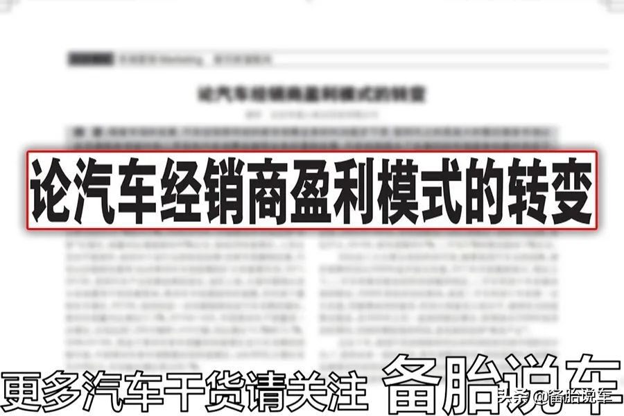 国产车提供的质保,比合资车还要久,真的是因为质量好有底气吗?