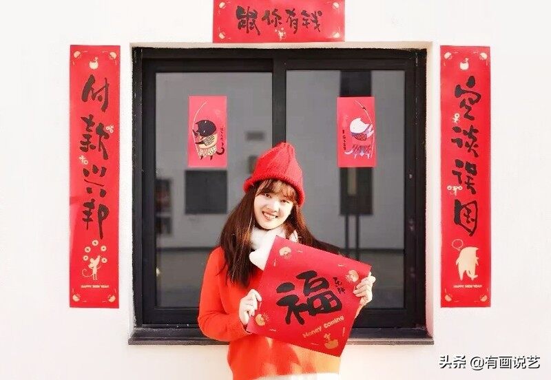 春联,应该什么时候贴?“福”字为什么要倒着贴