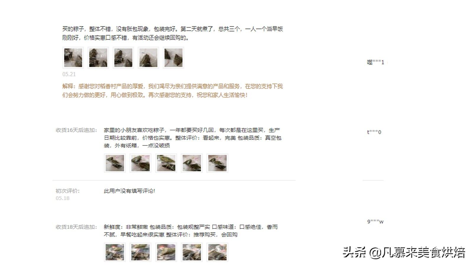 什么粽子好吃?哪种粽子销量高?盘点最受网友欢迎的10大粽子品牌