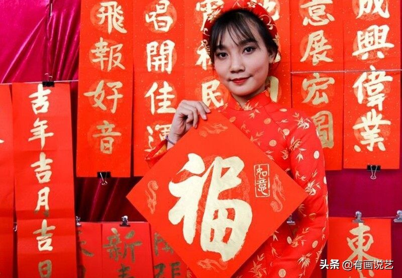 春联,应该什么时候贴?“福”字为什么要倒着贴