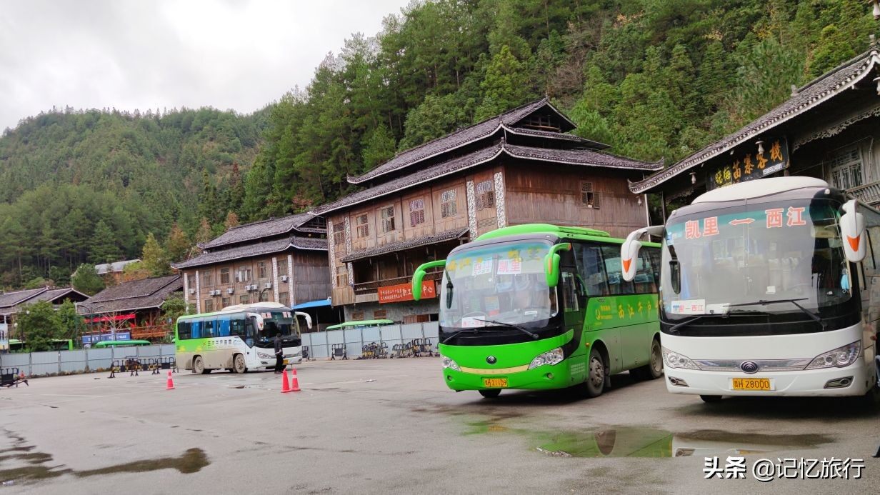 贵州西江千户苗寨,旅游攻略