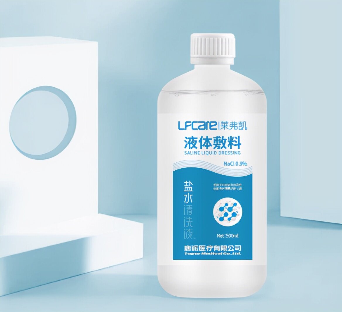 生理性盐水有什么用?用来敷脸效果如何