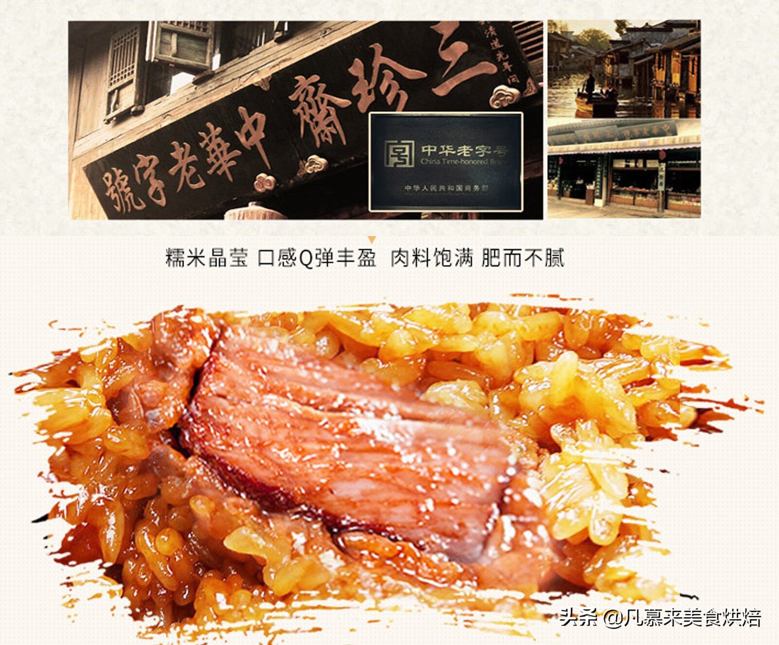 什么粽子好吃?哪种粽子销量高?盘点最受网友欢迎的10大粽子品牌