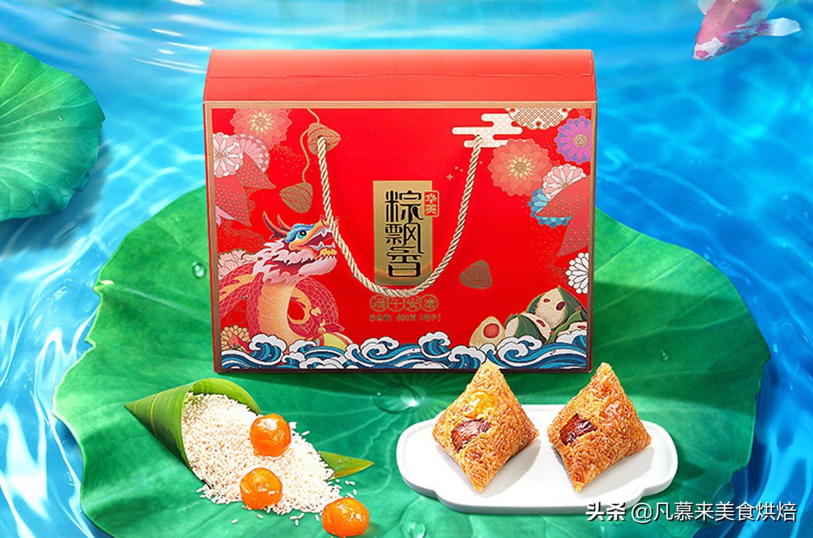 什么粽子好吃?哪种粽子销量高?盘点最受网友欢迎的10大粽子品牌