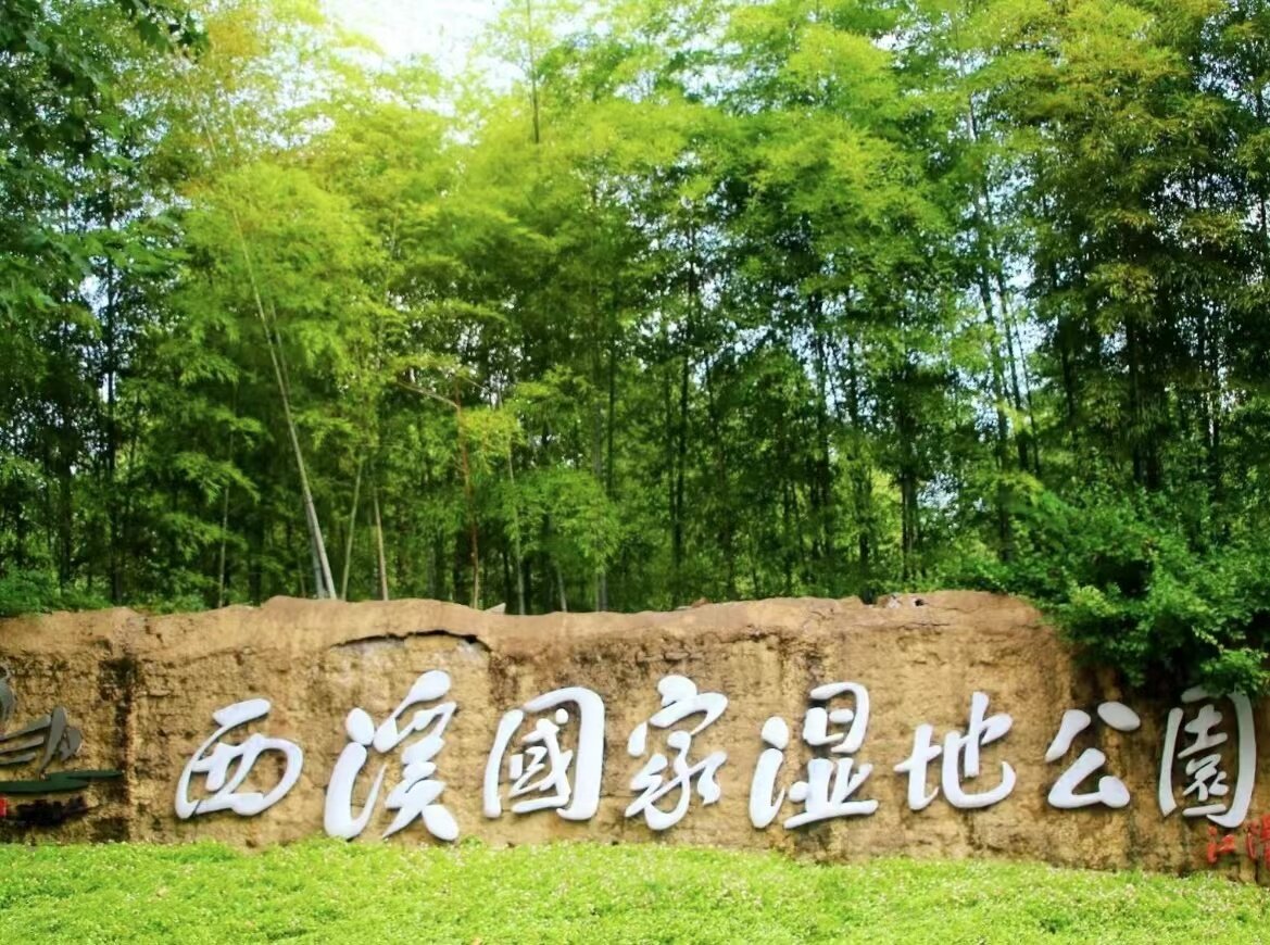 浙江旅游必打卡的十大景点，你最想去哪一个呢？