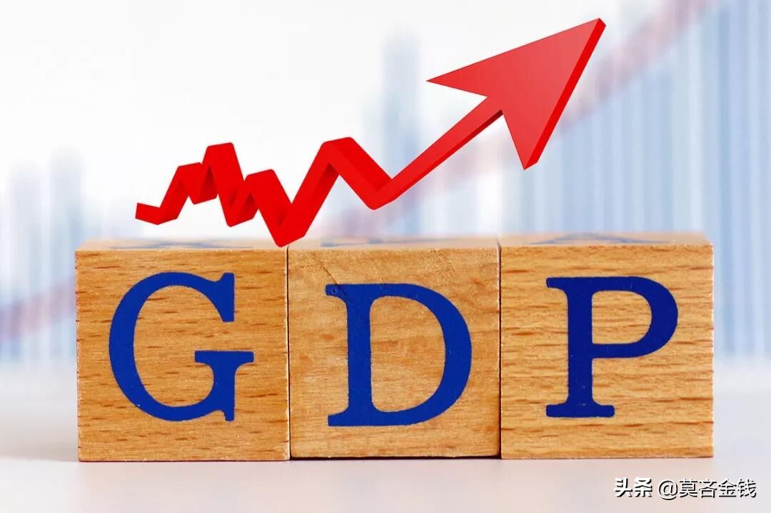如何通俗理解人均GDP的含义?一文给你解释的明明白白