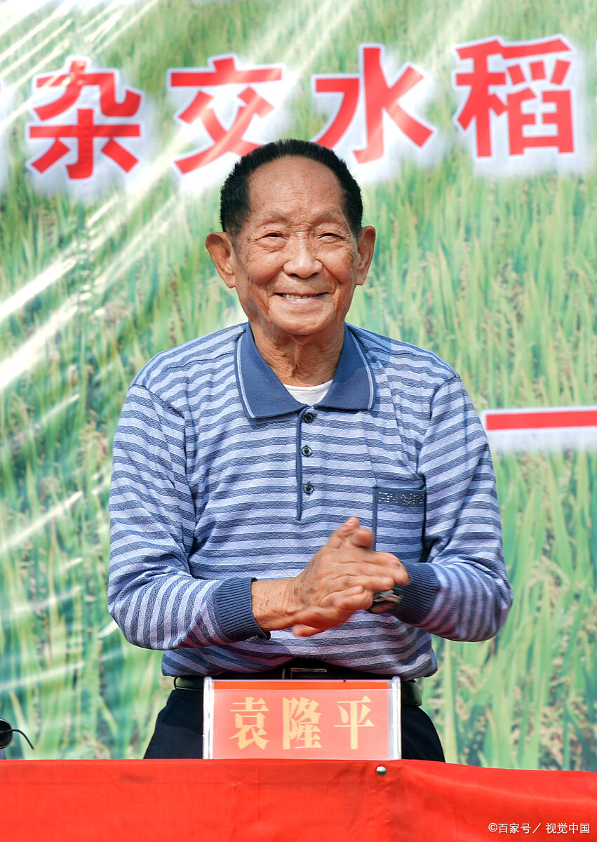 袁隆平为人类社会做出了哪些巨大贡献?