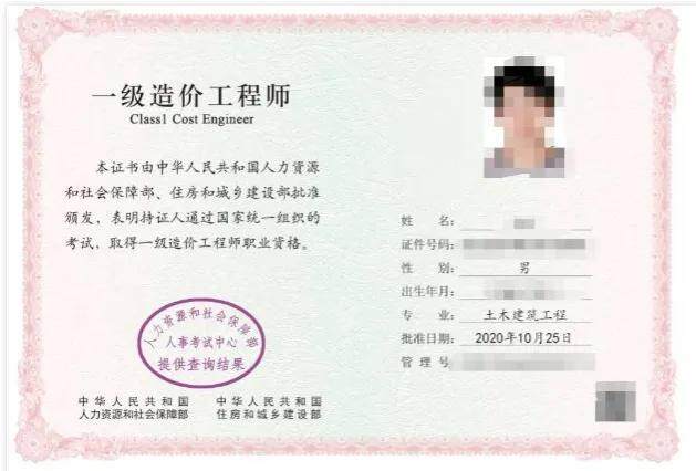 证书含金量排行榜前10名,你拥有几个?