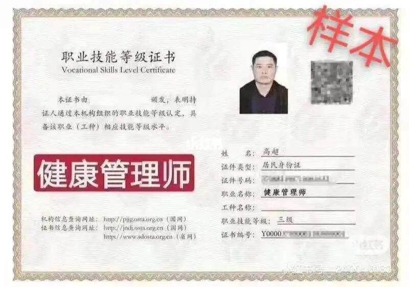 证书含金量排行榜前10名，你拥有几个？