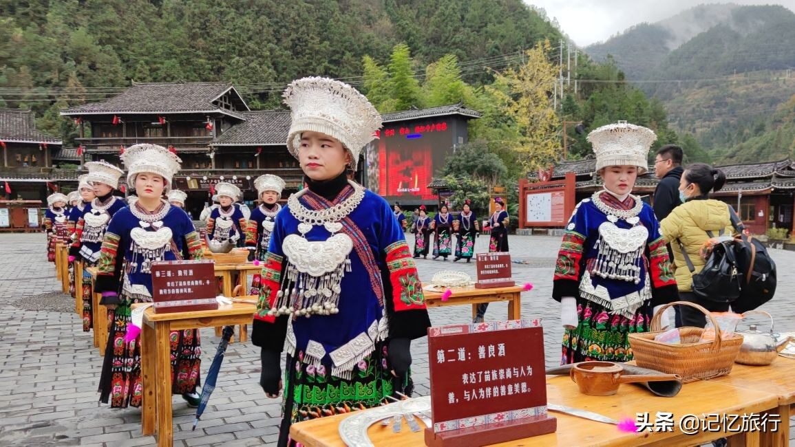 贵州西江千户苗寨,旅游攻略