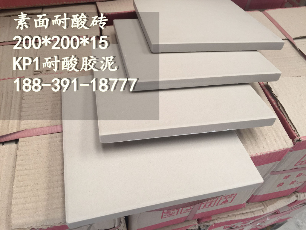 青海省耐酸砖|中冠耐酸砖质优价更廉|防腐蚀耐酸碱瓷砖