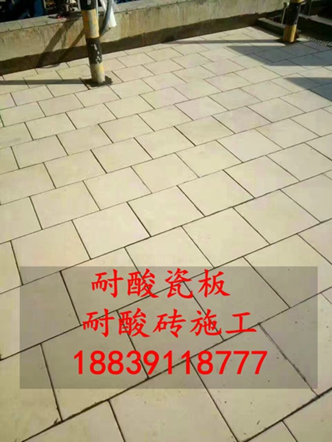 青海省耐酸砖|中冠耐酸砖质优价更廉|防腐蚀耐酸碱瓷砖