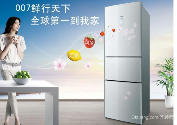 海尔冰箱售后服务网点